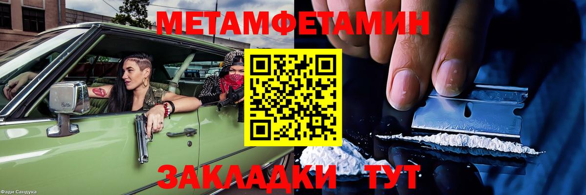 АМФ 97%  АМФЕТАМИН  Новомосковск  АМФ  Вход с VPN 