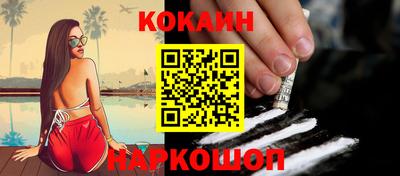 гашишное масло Лесосибирск