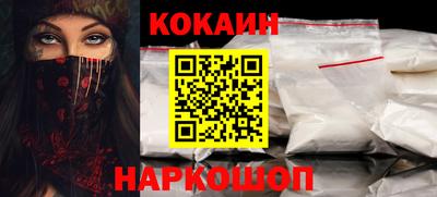 гашишное масло Лесосибирск