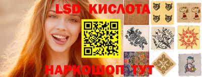 ГАЛЛЮЦИНОГЕННЫЕ ГРИБЫ Ливны