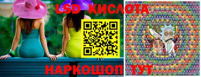ГАЛЛЮЦИНОГЕННЫЕ ГРИБЫ Ливны