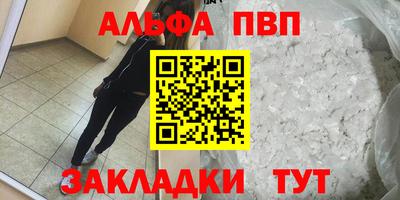 гашишное масло Лесосибирск