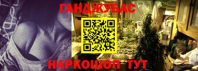 гашишное масло Лесосибирск