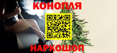 гашишное масло Лесосибирск