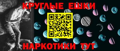 ГАЛЛЮЦИНОГЕННЫЕ ГРИБЫ Ливны