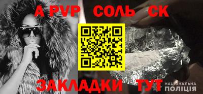 mdpv Ликино-Дулёво