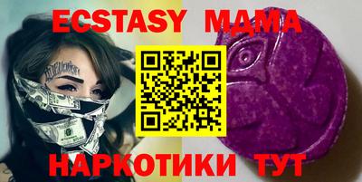 гашишное масло Лесосибирск
