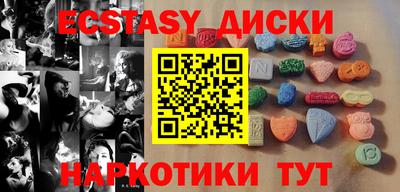 ГАЛЛЮЦИНОГЕННЫЕ ГРИБЫ Ливны