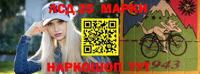 ГАЛЛЮЦИНОГЕННЫЕ ГРИБЫ Ливны