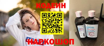 гашишное масло Лесосибирск