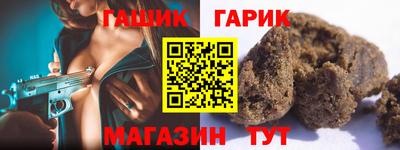 гашишное масло Лесосибирск