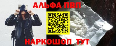 гашишное масло Лесосибирск
