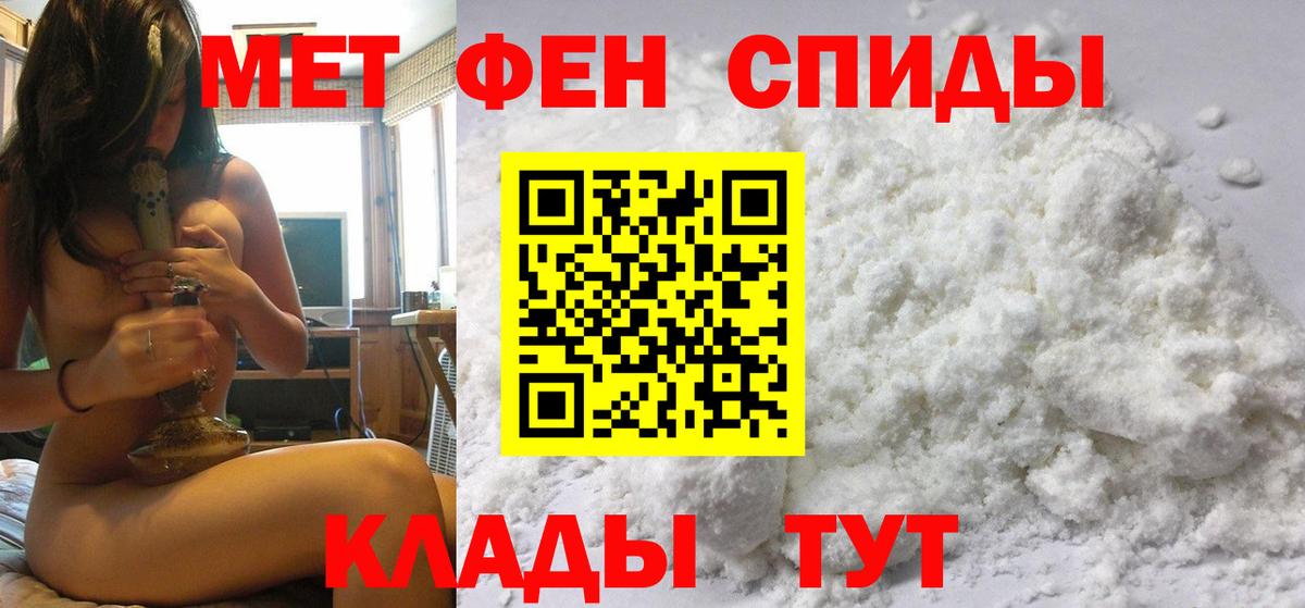 Первитин Декстрометамфетамин 99.9% Новомосковск