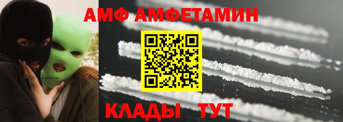 Метамфетамин витя  Вход с VPN  Метамфетамин витя  Новомосковск 