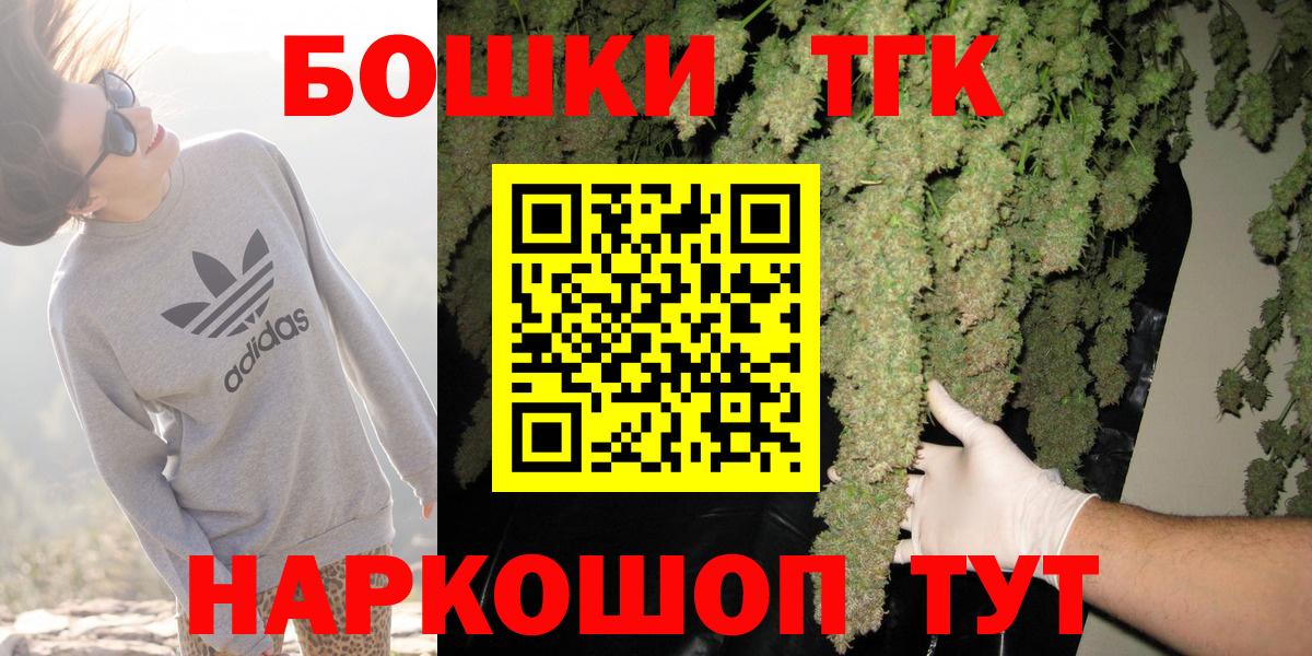 Конопля индика Новомосковск